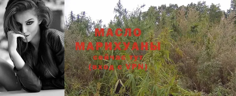 Дистиллят ТГК гашишное масло  OMG маркетплейс  Кемь 